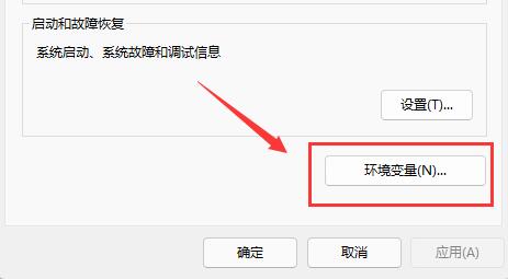 win11驱动器无效解决教程
