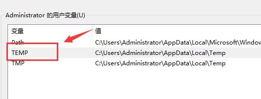 win11驱动器无效解决教程