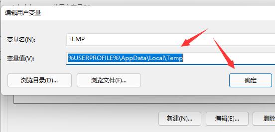 win11驱动器无效解决教程
