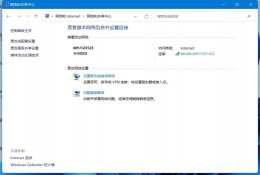更新win11无法用以太网解决教程 更新了windows11后无法连接网络