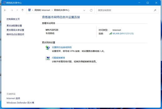 更新win11无法用以太网解决教程