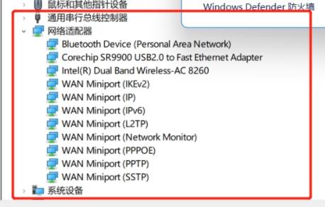更新win11无法用以太网解决教程