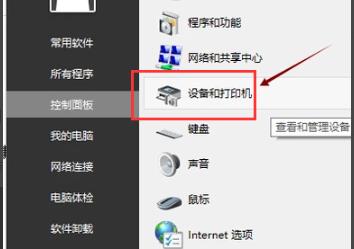 打印机驱动安装到电脑上详细方法