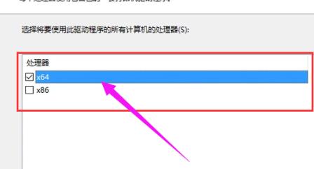 打印机驱动安装到电脑上详细方法