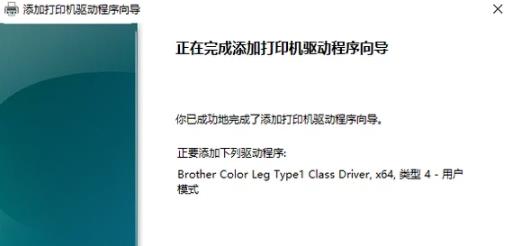 打印机驱动安装到电脑上详细方法