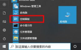 打印机卸载驱动程序 打印机驱动卸载干净方法