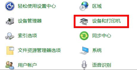 打印机驱动卸载干净方法