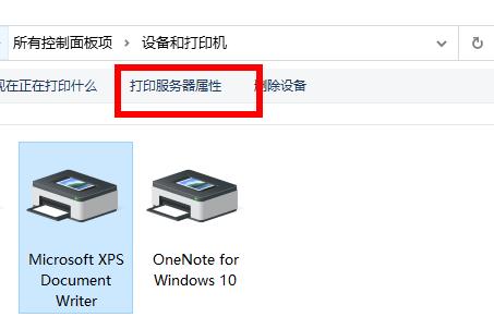 打印机驱动卸载干净方法
