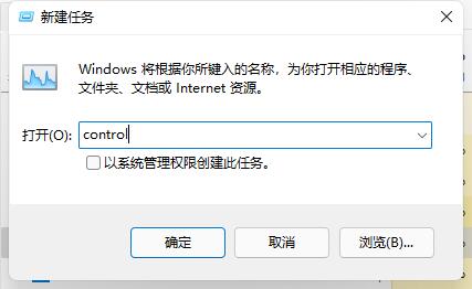 win11开机黑屏只有鼠标的解决教程
