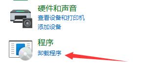 win11开机黑屏只有鼠标的解决教程