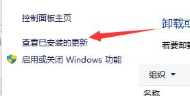 win11开机黑屏只有鼠标的解决教程