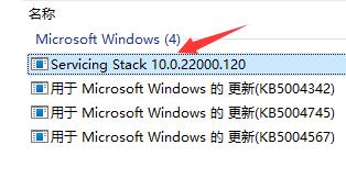 win11开机黑屏只有鼠标的解决教程