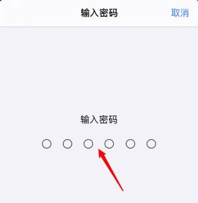 ios14更新方法