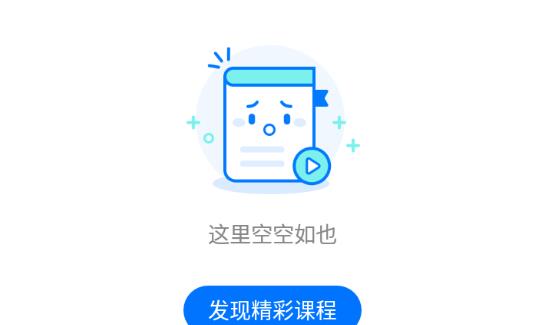 学浪在电视安装的教程