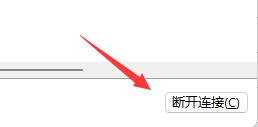 win11开机用户的修改教程