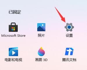 win11开机乱码的解决教程
