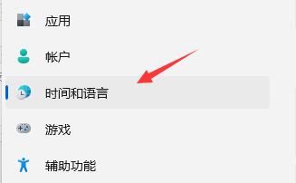 win11开机乱码的解决教程