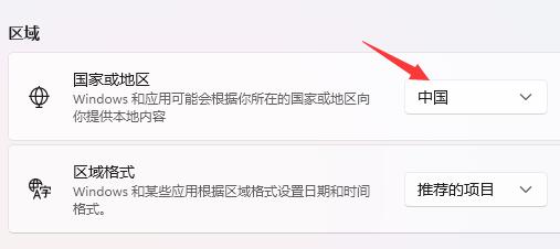 win11开机乱码的解决教程