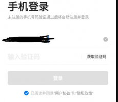 学浪电脑版 学浪无法登录的原因及解决教程