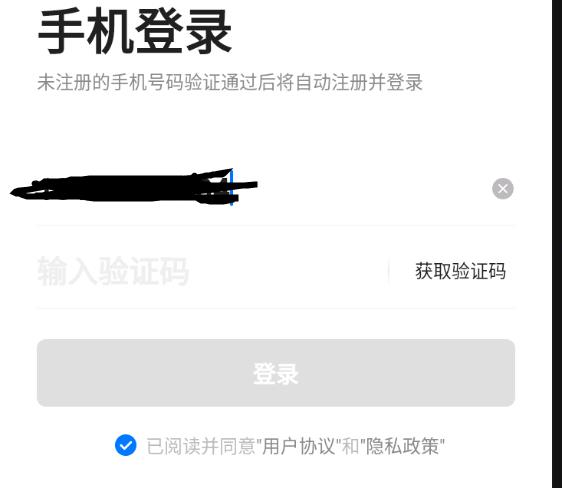 学浪无法登录的原因及解决教程