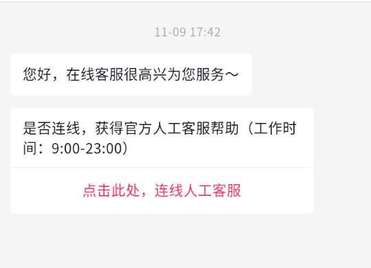 学浪无法登录的原因及解决教程