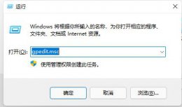 win7装机失败重启死循环 win11开机死循环重启解决教程