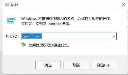 win11开机死循环重启解决教程