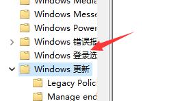 win11开机死循环重启解决教程