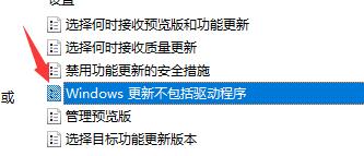 win11开机死循环重启解决教程