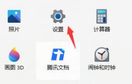 win11刚开机cpu就满了 win11刚开机cpu就满了解决教程