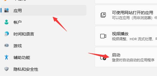 win11刚开机cpu就满了解决教程