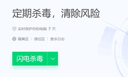 win11刚开机cpu就满了解决教程