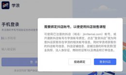 学浪怎么下载 学浪网上的课件可不可以下载详细介绍