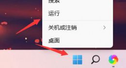 win7开机自检怎么取消 win11取消开机自检的教程