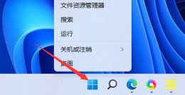 查看win11驱动 win11驱动查看方法