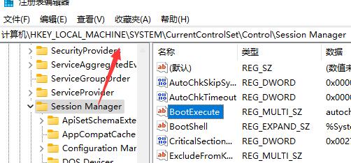 win11取消开机自检的教程