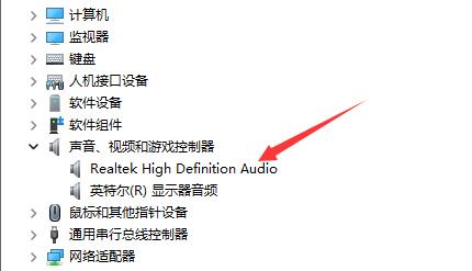 win11驱动查看方法