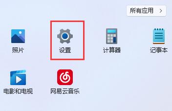 win11驱动更新方法
