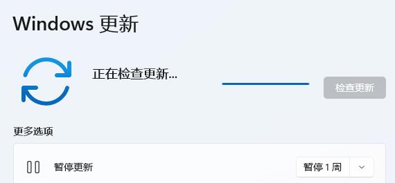 win11驱动更新方法