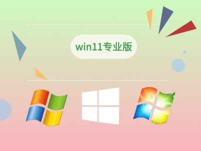win11开机一会蓝屏解决教程