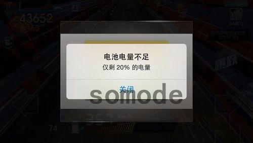 苹果充电提示音延迟解决教程