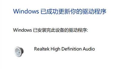 win10驱动安装方法