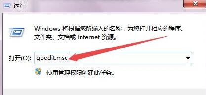 win7驱动安装被策略阻止解决教程