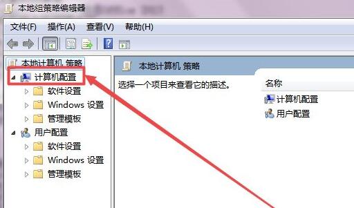 win7驱动安装被策略阻止解决教程