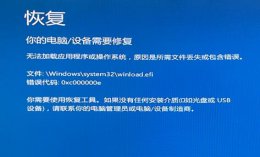 自动安装失败error11怎么办 win11安装开机显示错误解决教程