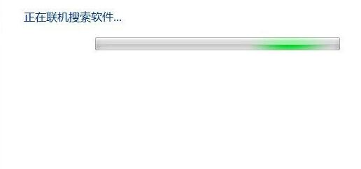 win7驱动程序代码28解决教程