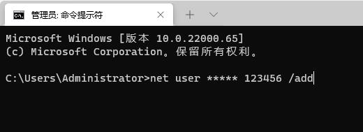 win11脱机账户开机密码取消方法