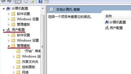 win7驱动签名禁用方法