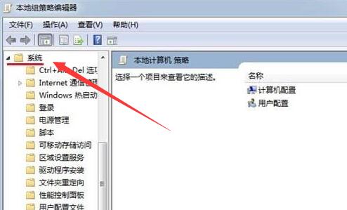 win7驱动签名禁用方法