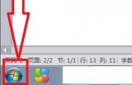 win7驱动安装位置 win7驱动更新位置及方法